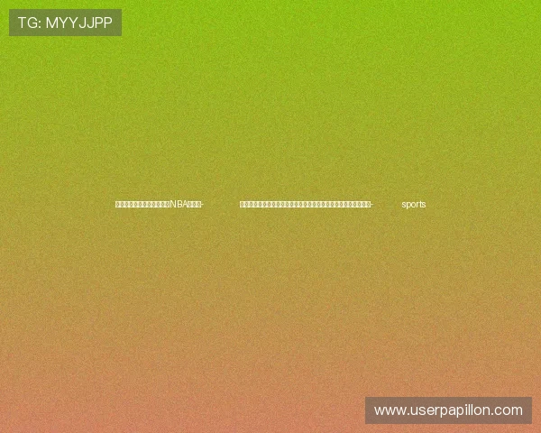 ✅体育直播🏆世界杯直播🏀NBA直播⚽- 公务交往、街头搭讪！国家安全部披露境外间谍情报机关惯用伎俩- sports